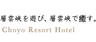 Choyo Resort Hotel