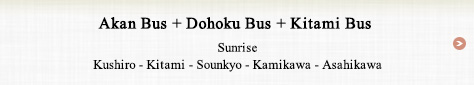 Akan Bus + Dohoku Bus + Kitami Bus Sunrise Kushiro - Kitami - Sounkyo - Kamikawa - Asahikawa