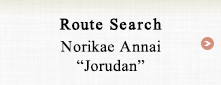 Route Search Norikae Annai “Jorudan”