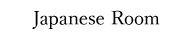 Japanese Room