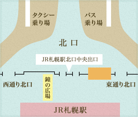 JR札幌駅⇔朝陽リゾートホテル 集合場所地図