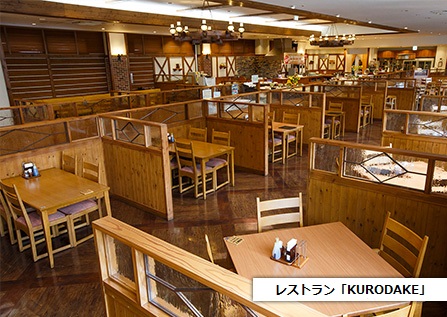KURODAKE