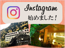Instagramはじめました
