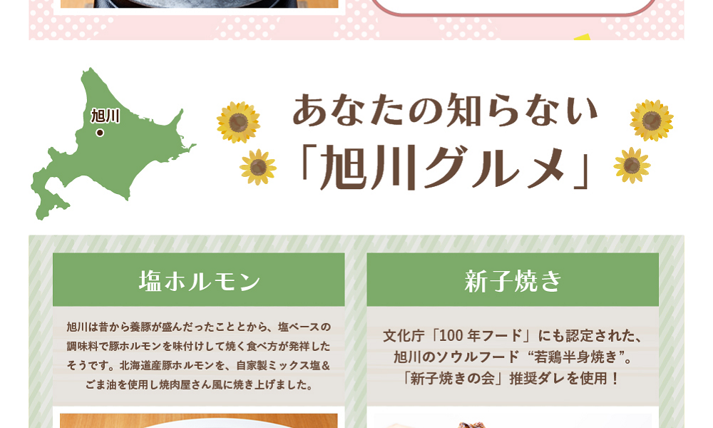 出来立て！熱々メニュー　鶏もも肉＆しめじ・油揚げの「夏の釜めし」　有着火して約25分で出来上がり。席で出来立ての熱々の料理をお楽しみください♪